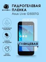 Гидрогелевая защитная пленка Asus Live G500TG