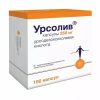 Урсолив капсулы 250мг 100шт