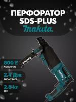 Перфоратор Makita HR2630