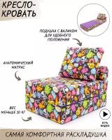 Кресло кровать Coolbag Кавай велюр