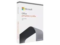 Программное обеспечение Майкрософт Офис Microsoft Office для дома и учебы 2021 (коробочная версия) Only Medialess на 1 ПК 79G-05425