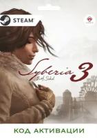 PC Игра Syberia 3 PC STEAM (Цифровая версия, регион активации - Россия)