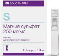 Магния сульфат, раствор для в/в введения 250 мг/мл, ампулы 10 мл, 10 шт