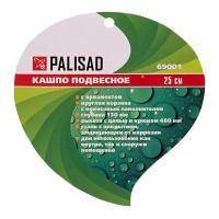 Подвесное кашпо, 25 см, с кокосовой корзиной Palisad