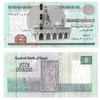 Египет 5 фунтов 2021 /Мечеть Ахмад бин Тулун в Каире UNC