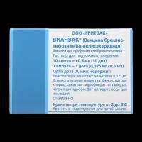 Вианвак (вакцина брюшнотифозная) раствор для п/к введ 0,5 мг/доза 0,5 мл амп 10 шт