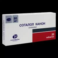 Соталол Канон таблетки 80 мг 20 шт