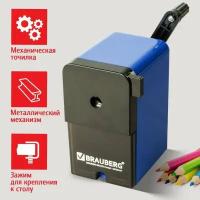 Точилка механическая BRAUBERG RoboBlue