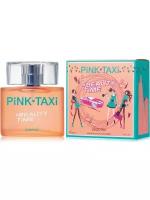 BROCARD Pink Taxi Beauty Time Edt 50 ml