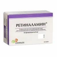 Ретиналамин лиофилизат для раствора для в/м и парабульб. введ. 5мг 10шт