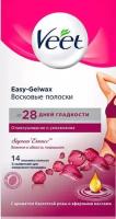 Вит / Veet Easy Gelwax - Восковые полоски для бикини и подмышек для чувствительной кожи, 14 шт