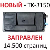 Тонер-картридж для KYOCERA ECOSYS M3040idn M3540idn TK-3150 (14.500 страниц) - UNITON