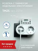 Розетка с таймером Feron TM25