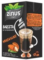 Zinus Vegan BARISTA " миндальное" 1л ТВА. 2.0% от 3-х шт. Продукт на растительном сырье миндальный