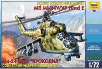 Сборная модель ZVEZDA Советский вертолет Ми-24 В ВП Крокодил 7293з