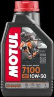 Масло моторное Motul 7100 10W-50 4T 1л синтетическое