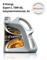 G-Energy Expert L (Классификация SAE:10W-40, Упаковка:4л)