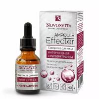 Новосвит сыворотка для лица интенсивная с ресвератролом ampoule effecter фл. 25мл