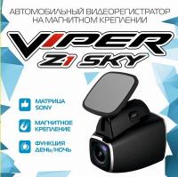 Viper Z1 SKY