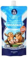 Волоконовское Сгущенное молоко Волоконовское цельное с сахаром 8.5%, 270 гр, 6 шт