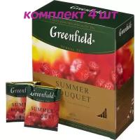 Чай фруктовый в пакетиках Greenfield Summer Bouquet, 100*2 г (комплект 4 шт.) 6008788