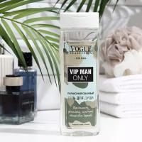 Парфюмированный гель для душа Vogue Collection "Vip man only", 250 мл