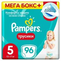 Подгузники-трусики Pampers Pants, размер 5, 96 шт