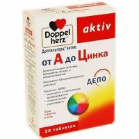 От А до Цинка Doppelherz/Доппельгерц Activ таблетки 1,5г 30шт