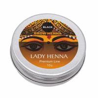 Lady Henna Краска для бровей Premium Line на основе хны чёрная