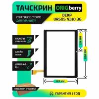 Тачскрин (Сенсорное стекло) для Dexp Ursus N310 3G (черный)