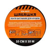 Лента кровельная битумная Шабашка, 10 см x 10 м, зеленый мох