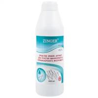 Средство для очистки Zinger (Зингер)