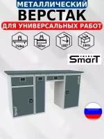 Слесарный верстак SMART 1760.1-1.P.Y.1 универсальный в гараж,864х1766х605