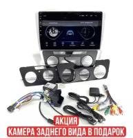 Android магнитола Skoda Octavia a5 (Память 1/16, Поддержка Wi-fi, YouTube, Яндекс.Карт и т.д...)