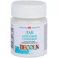 Лак акриловый Decola, сатиновый, 50мл