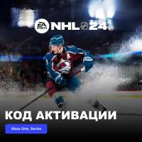 Игра NHL 24 Standard Edition Xbox One электронный ключ Аргентина