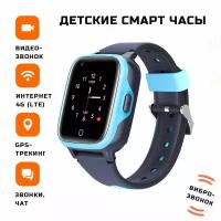 Детские умные часы Smart Baby Watch Wonlex CT15 GPS, WiFi, камера, 4G голубые (водонепроницаемые)