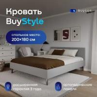 Двуспальная кровать BuyStyle (200х180) темно-серая, микровелюр