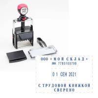 GRM 5460 Heavy Duty Dater DIY 4 Lines, Металлический самонаборный датер, русский 4 строки с двумя кассами 6005 и 6006