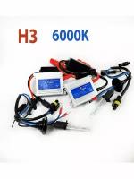 Комплект Ксенона H3 6000k Premium Slim 35W