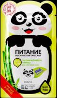 Маска тканевая для лица питательная Panda BC Beauty Care/Бьюти Кеа 25мл