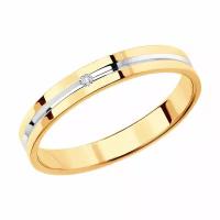 Обручальное кольцо из золота с бриллиантом яхонт Ювелирный Арт. 135369
