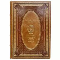 История Аргентины. История Канады. Подарочная книга в кожаном переплёте