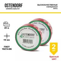 Лента изоляционная OSTENDORF 19мм*20м красная