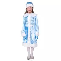 Бока С Карнавальный костюм Девочка Снегурочка атласный, рост 122-134 см 2594
