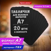 Табличка меловая/ценник A7 (7,4×10,5 см) 20 штук, пластиковая, 0,5 мм, черная, BRAUBERG, 291303