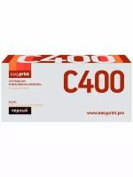 Совместимый Лазерный картридж EasyPrint LX-C400B для принтера Xerox, черный