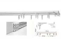 Карниз потолочный алюминиевый 3х рядный 280