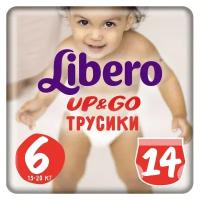 Подгузники-трусики Libero Up&Go р.6 13-20кг, 14шт