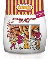 Упаковка 10 штук Хлебные палочки Семейка озби простые 150г